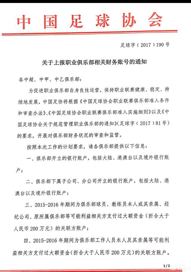 目前我想留在巴萨，也许一年后，我会告诉你我想在欧洲或者美国度过另一段经历，但那是未来的事情，这不会突然发生。